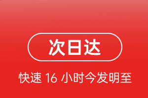 乌鲁木齐机场空运航空货运 航空货运